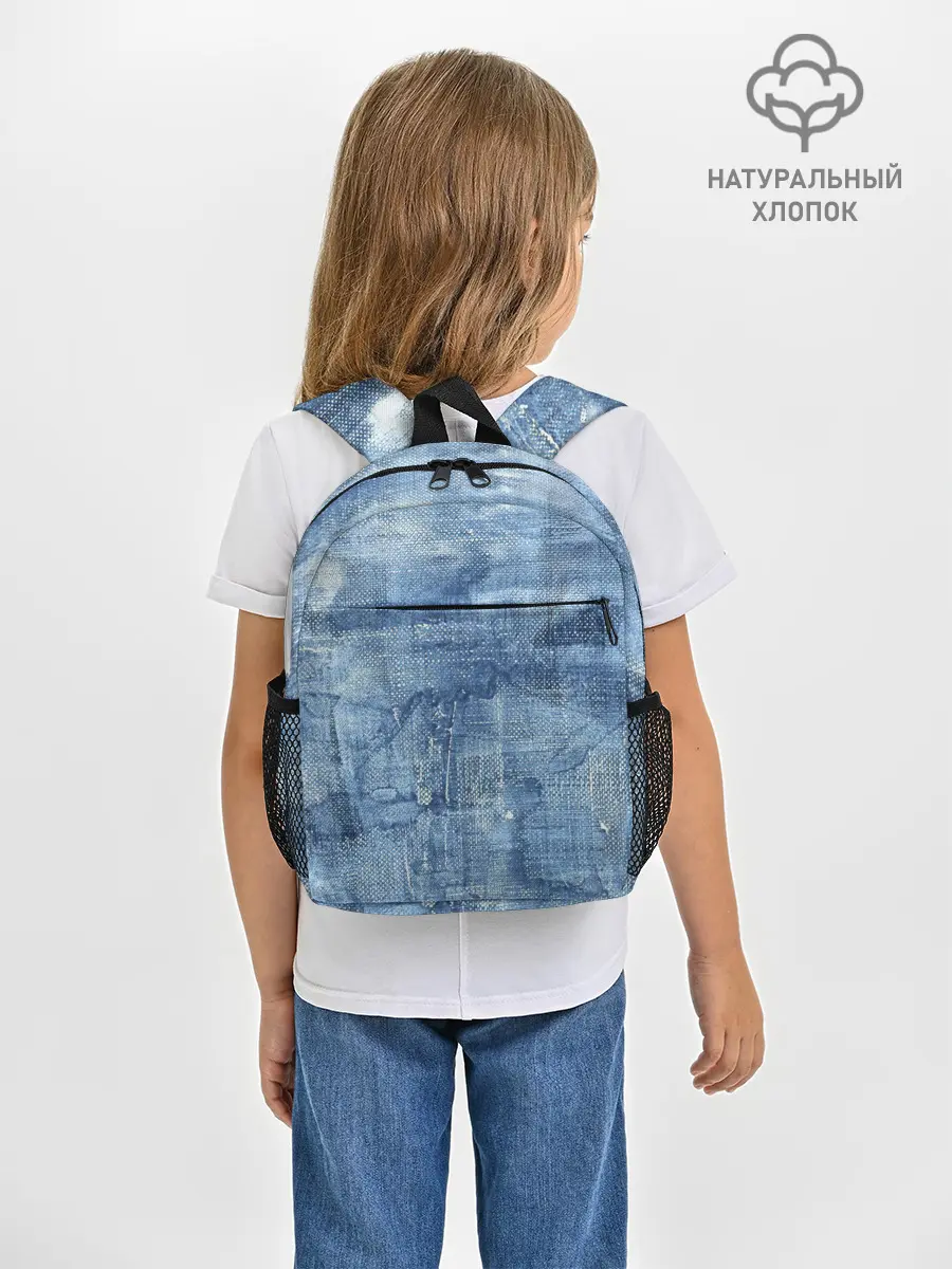 Рюкзак детский / Джинсовые мазки