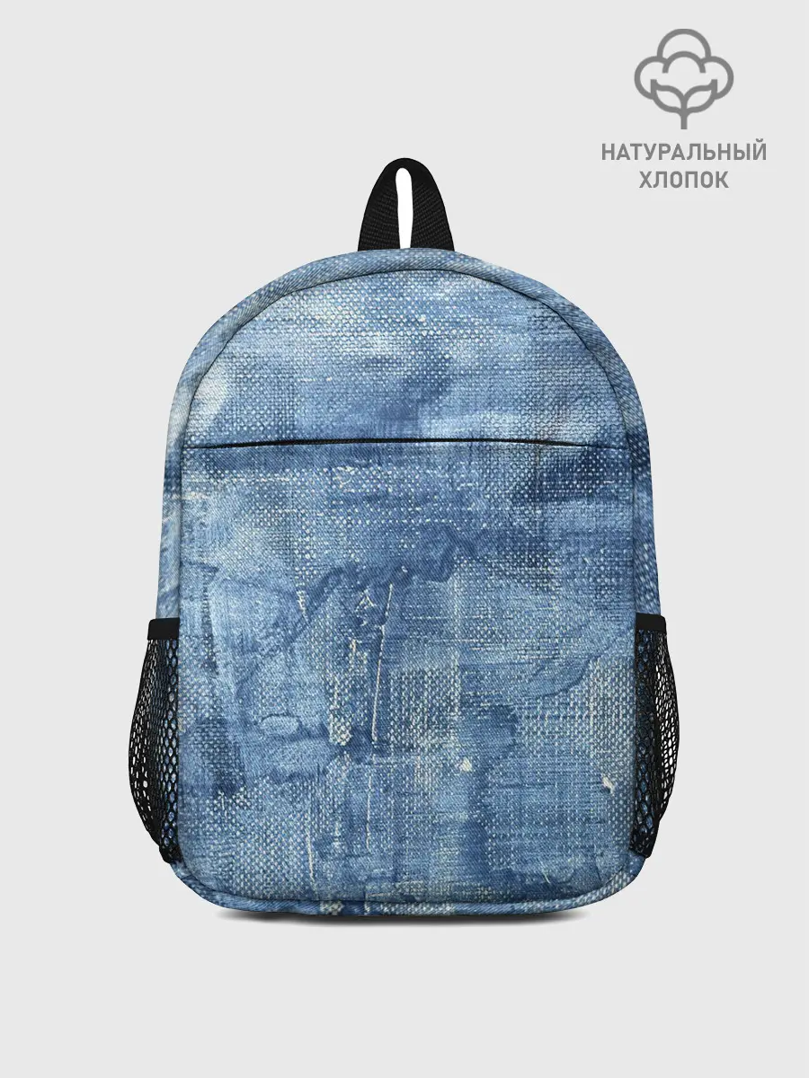 Рюкзак детский / Джинсовые мазки