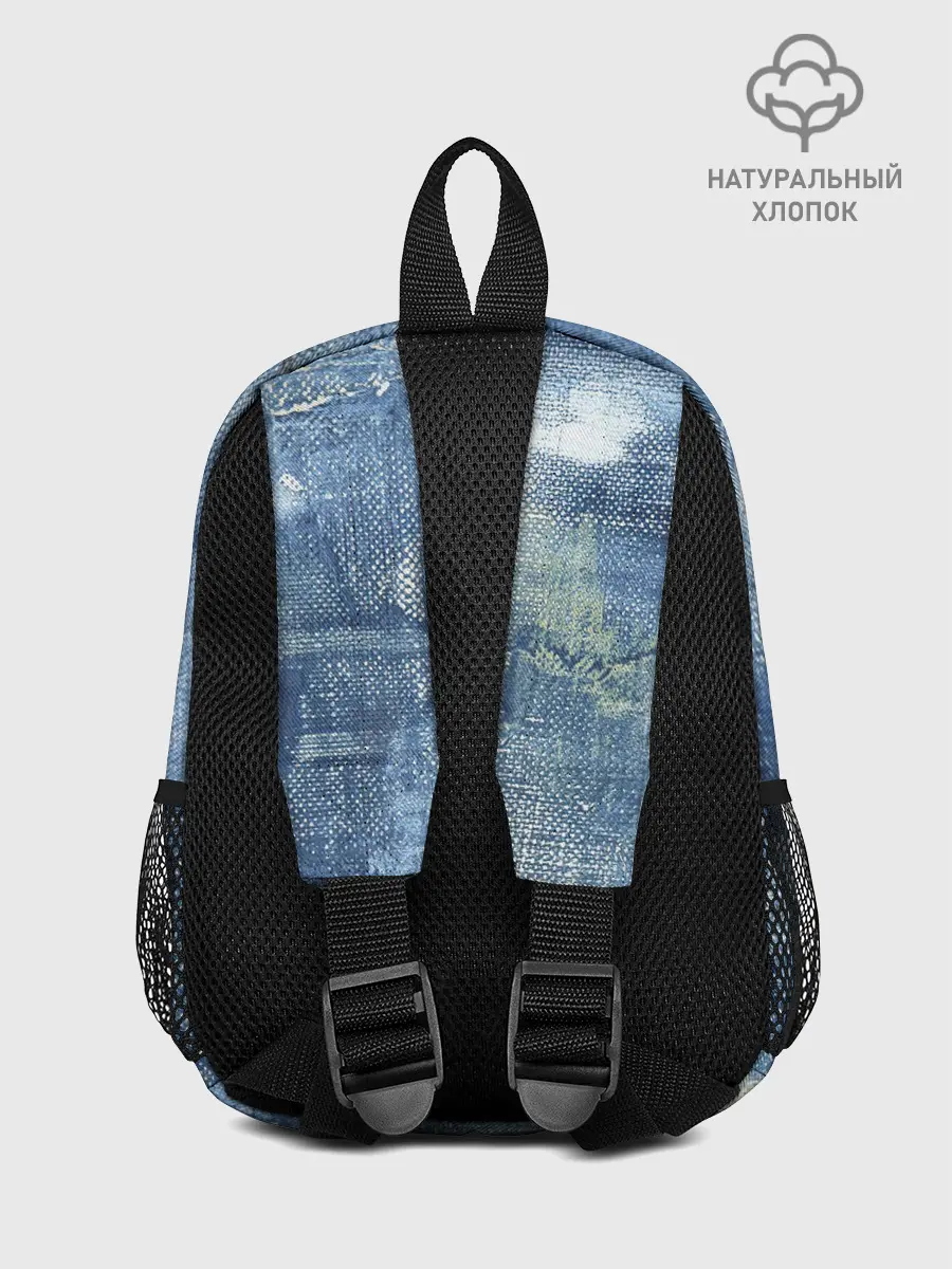 Рюкзак детский / Джинсовые мазки