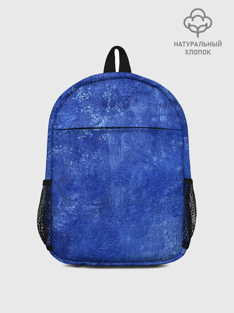 Рюкзак детский / Ночная синева