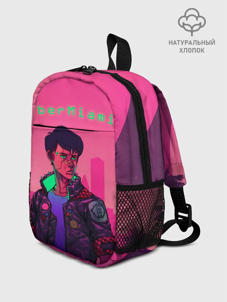 Рюкзак детский / CyberMiami