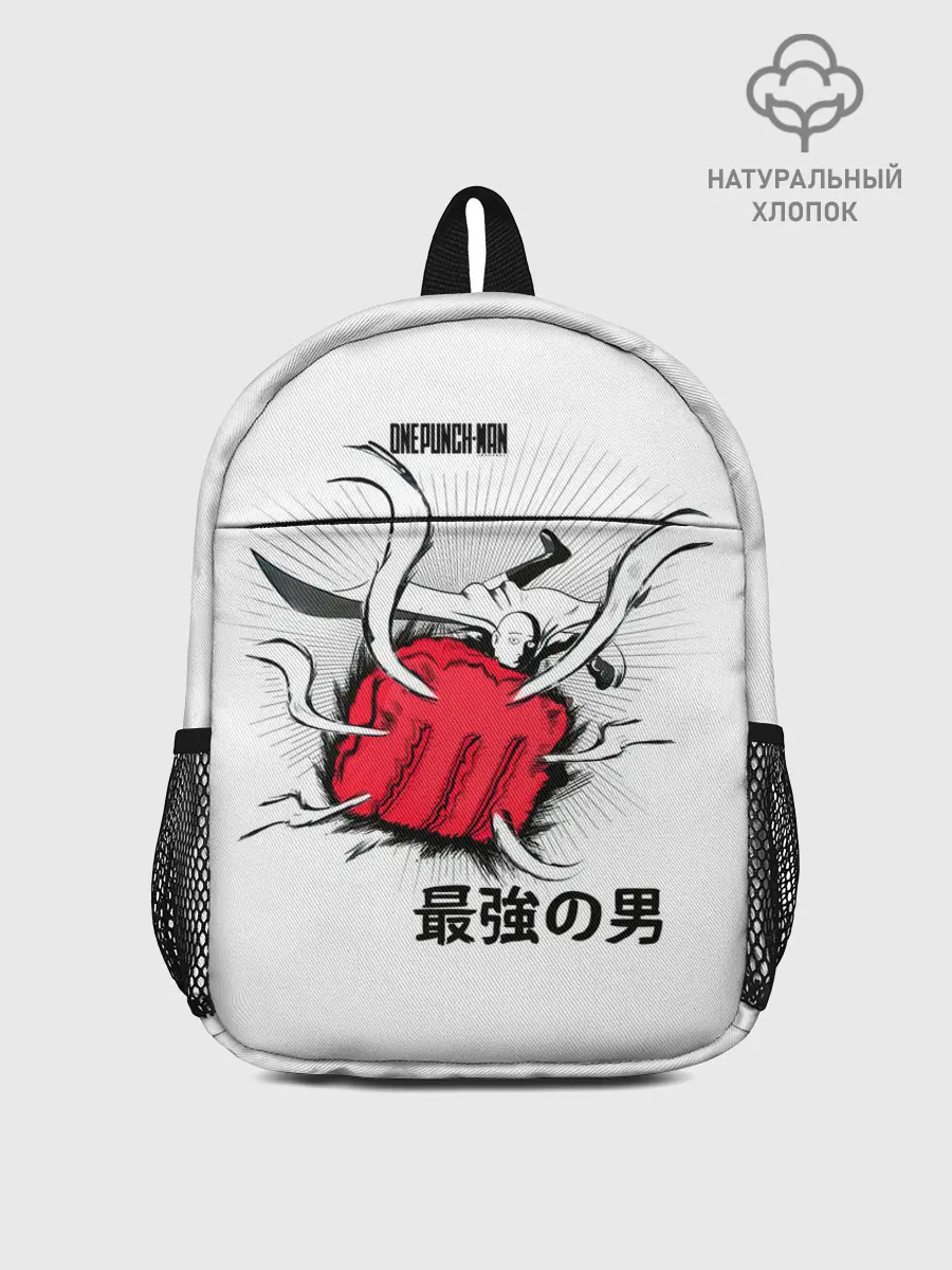 Рюкзак детский / Удар лысого плаща One Punch-Man