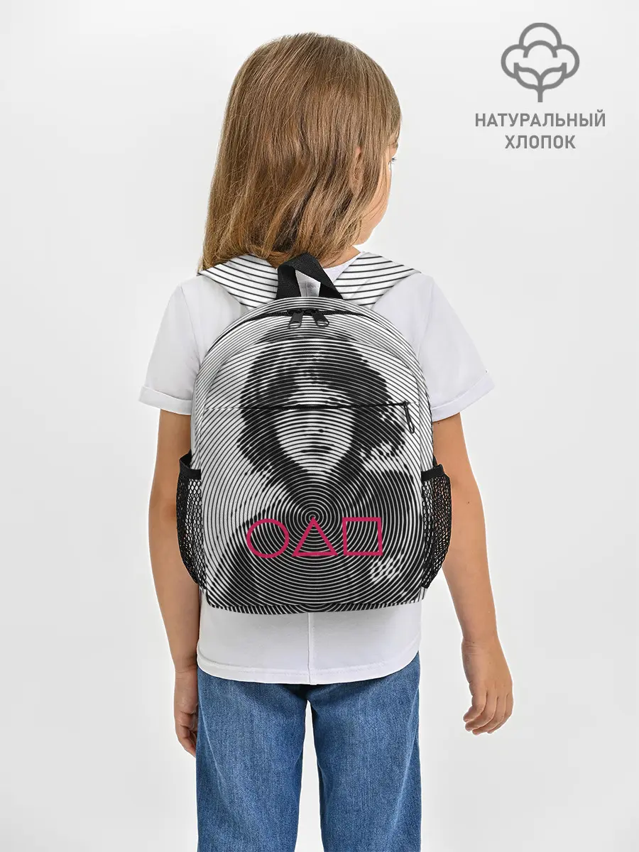 Рюкзак детский / Игра в кальмара: игрок 067