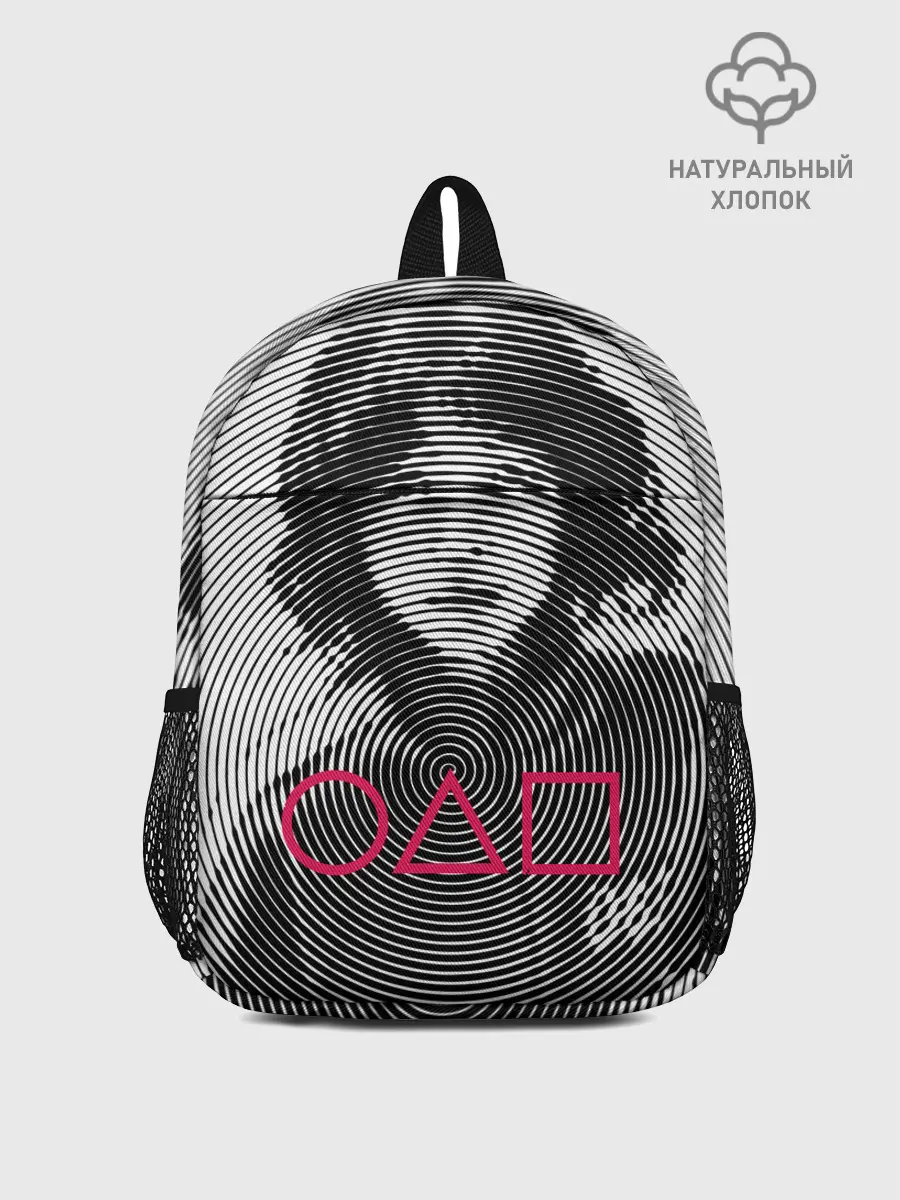 Рюкзак детский / Игра в кальмара: игрок 067