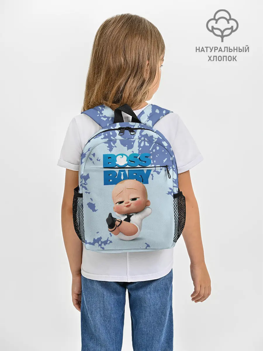 Рюкзак детский / Boss Baby / Босс Молокосос