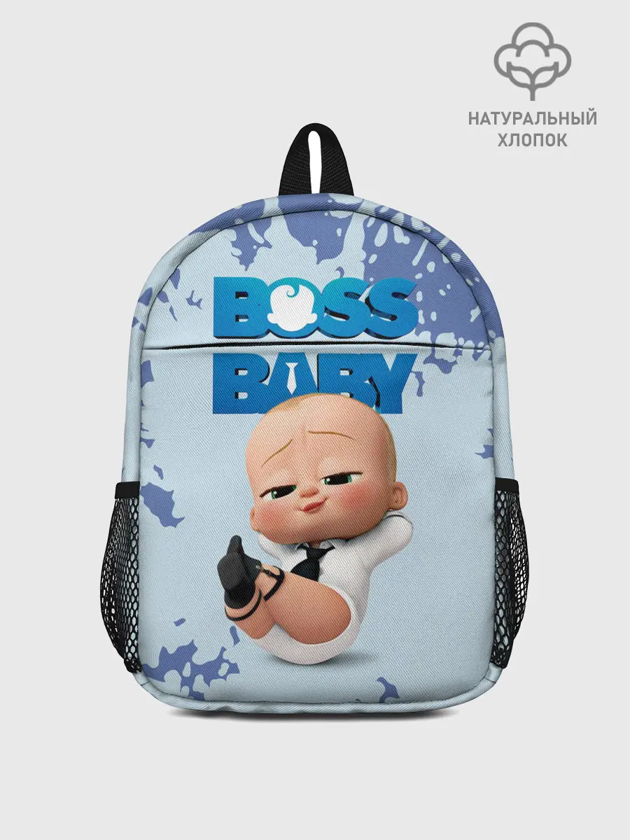 Рюкзак детский / Boss Baby / Босс Молокосос