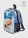 Рюкзак детский / Boss Baby / Босс Молокосос