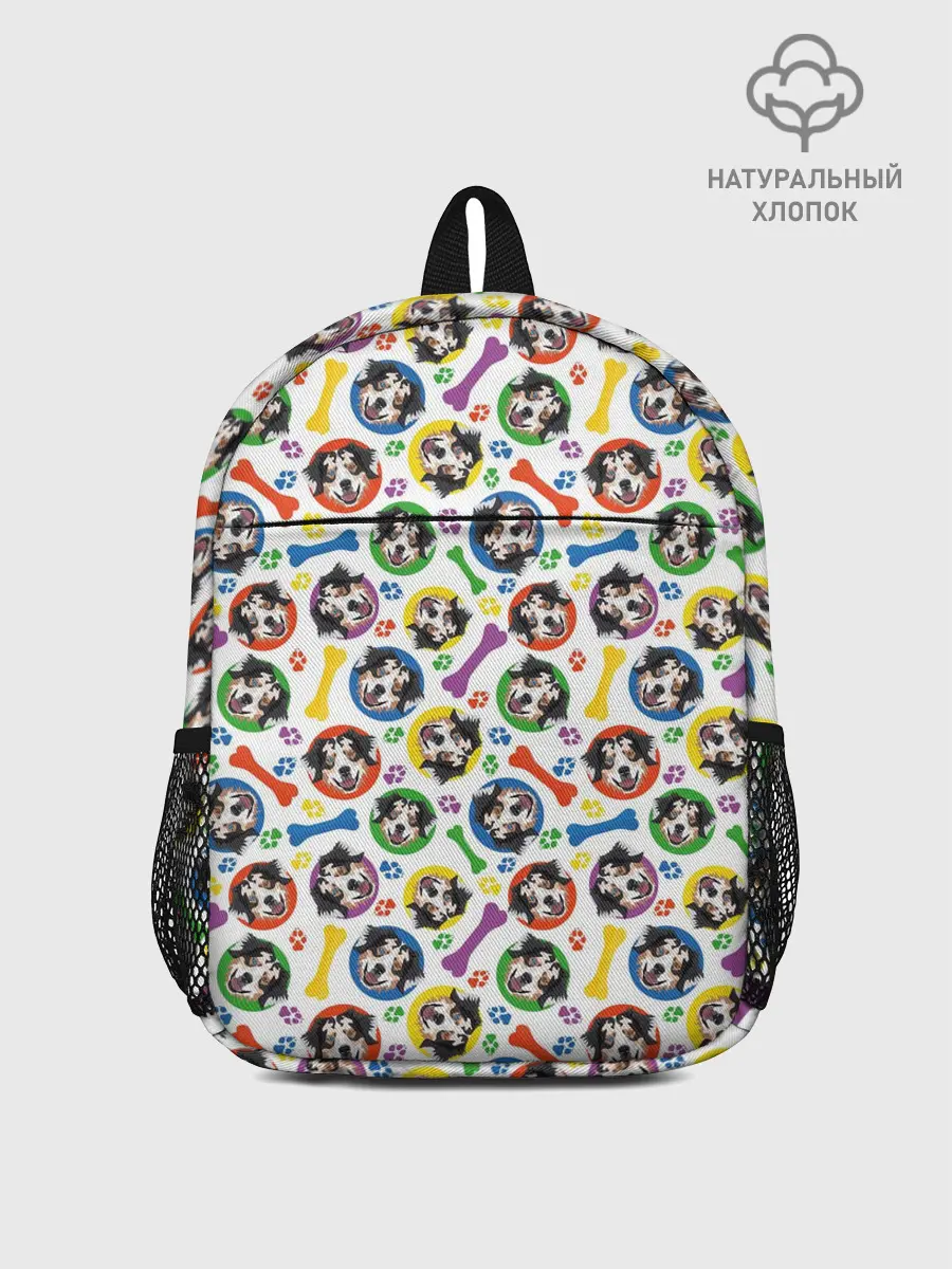 Рюкзак детский / Австралийская Овчарка