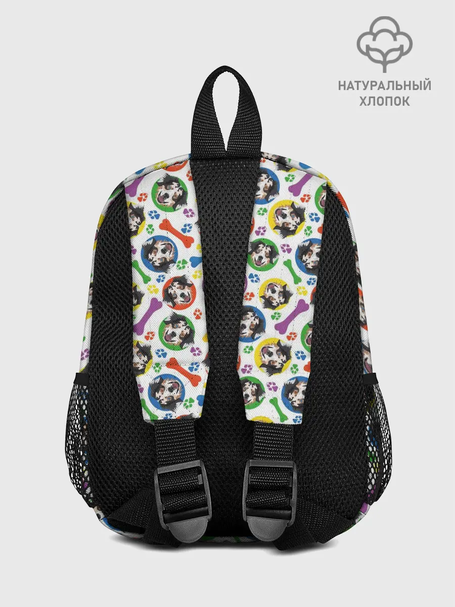 Рюкзак детский / Австралийская Овчарка