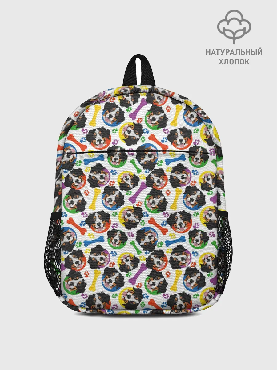 Рюкзак детский / Бернский Зенненхунд