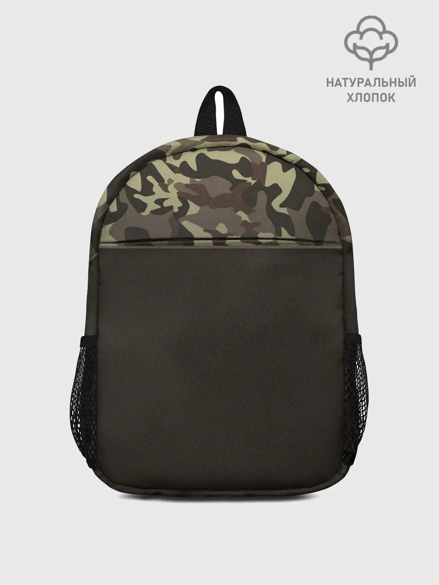 Рюкзак детский / Камуфляж 3.0