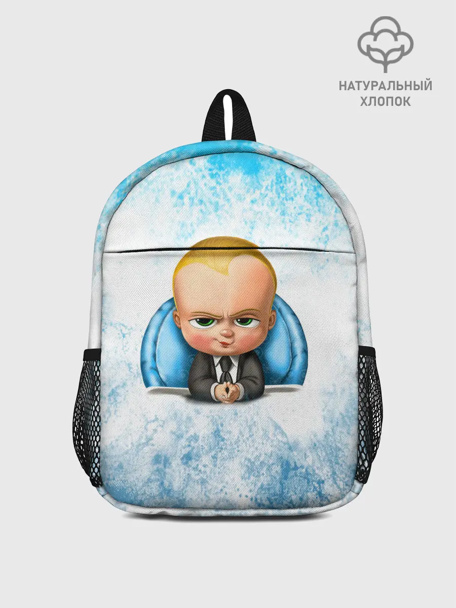 Рюкзак детский / Босс Молокосос
