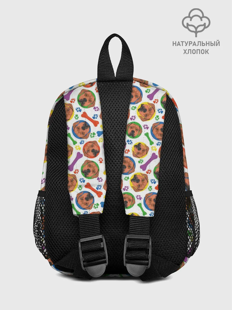 Рюкзак детский / Родезийский Риджбек