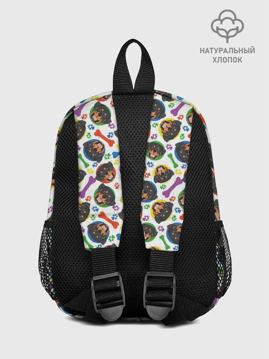 Рюкзак детский / Ротвейлер