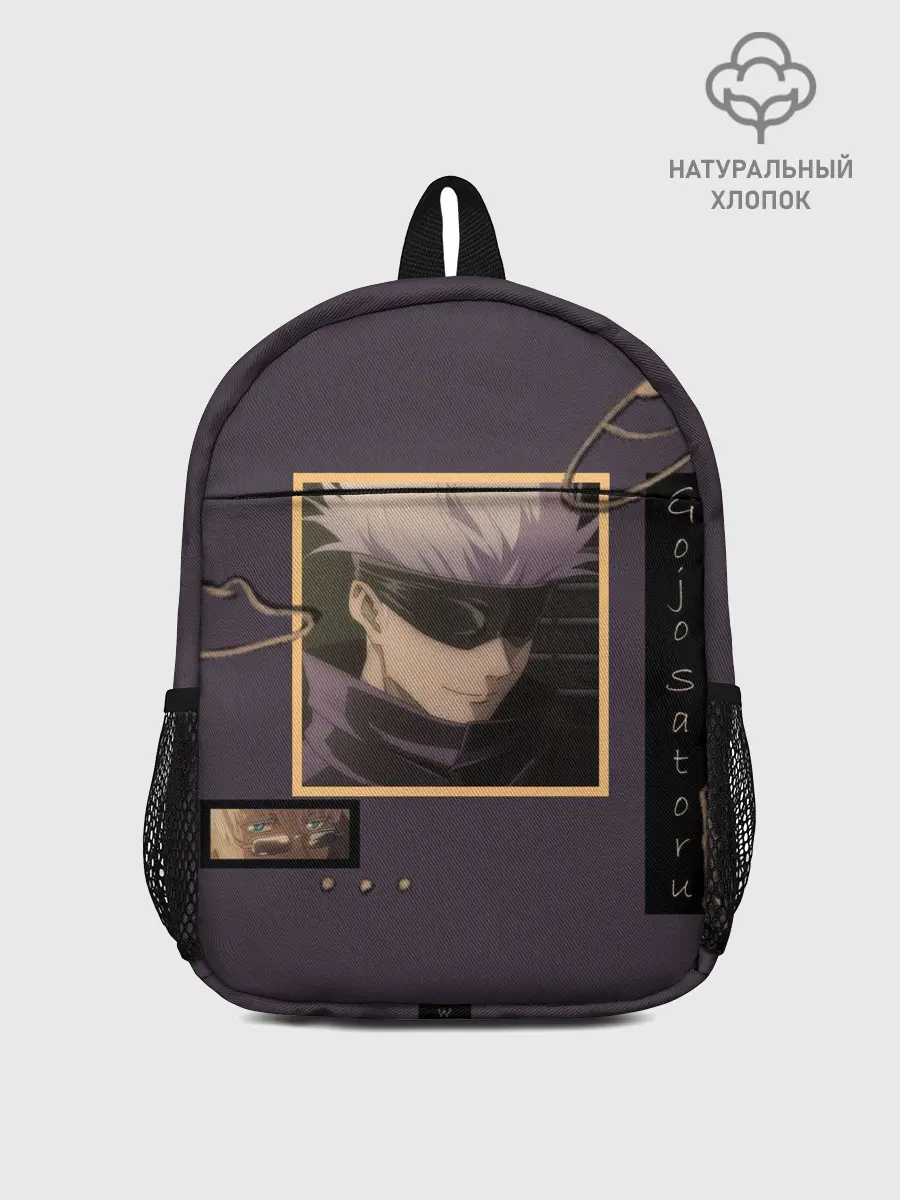 Рюкзак детский / ГОДЖО-Сатору