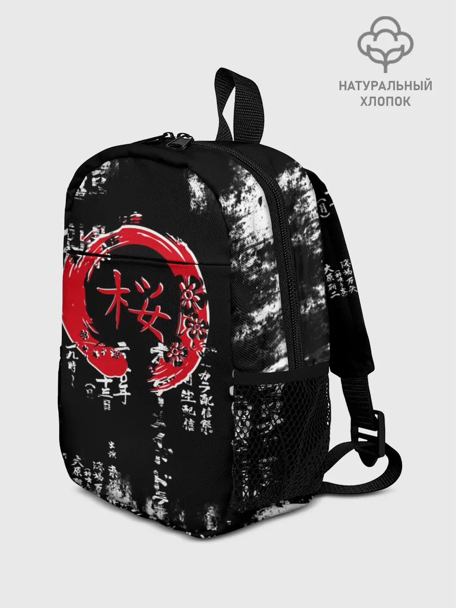 Рюкзак детский / Кандзи Сакура Иероглифы Аниме