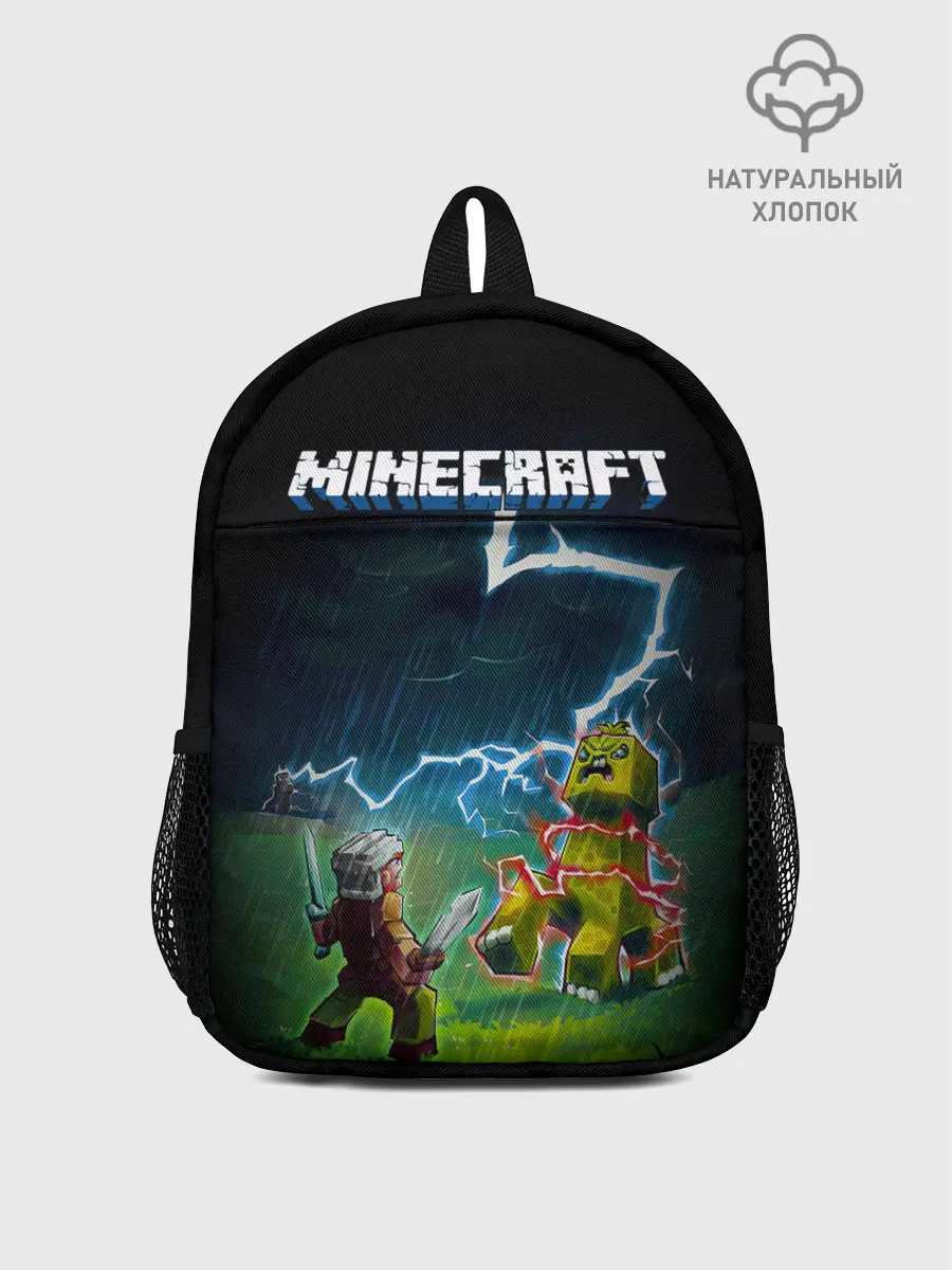 Рюкзак детский / Бой Стива с Крипером под ударом молнии