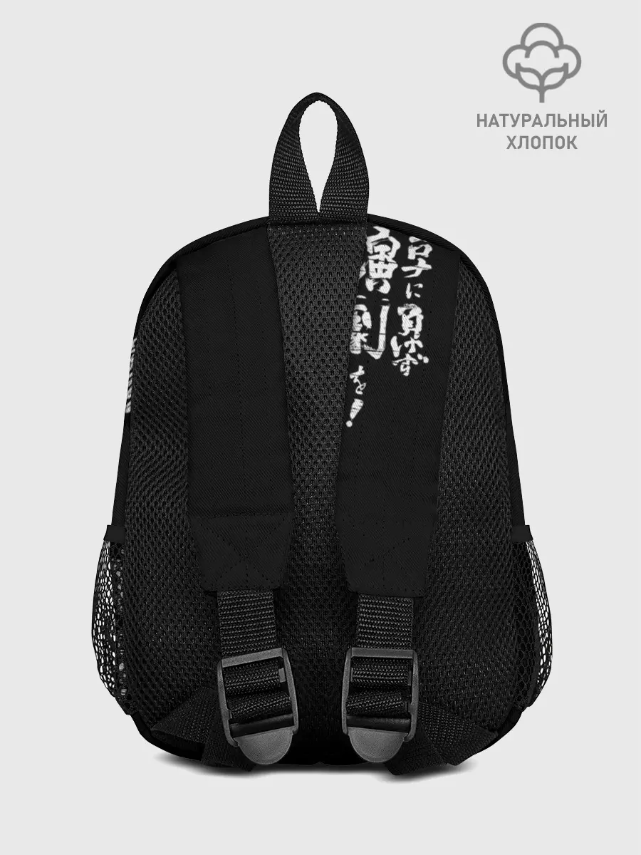 Рюкзак детский / Токио Надпись Иероглифы Япония |Tokyo