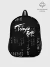 Рюкзак детский / Токио Надпись Иероглифы Япония |Tokyo