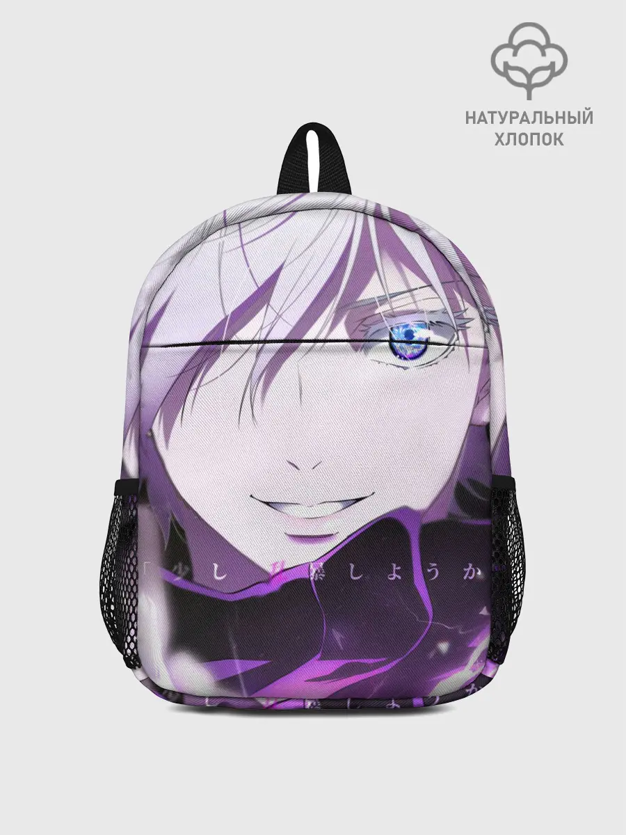 Рюкзак детский / Сатору Гото кастует заклинание