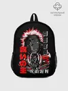 Рюкзак детский / Сукуна - Король проклятий
