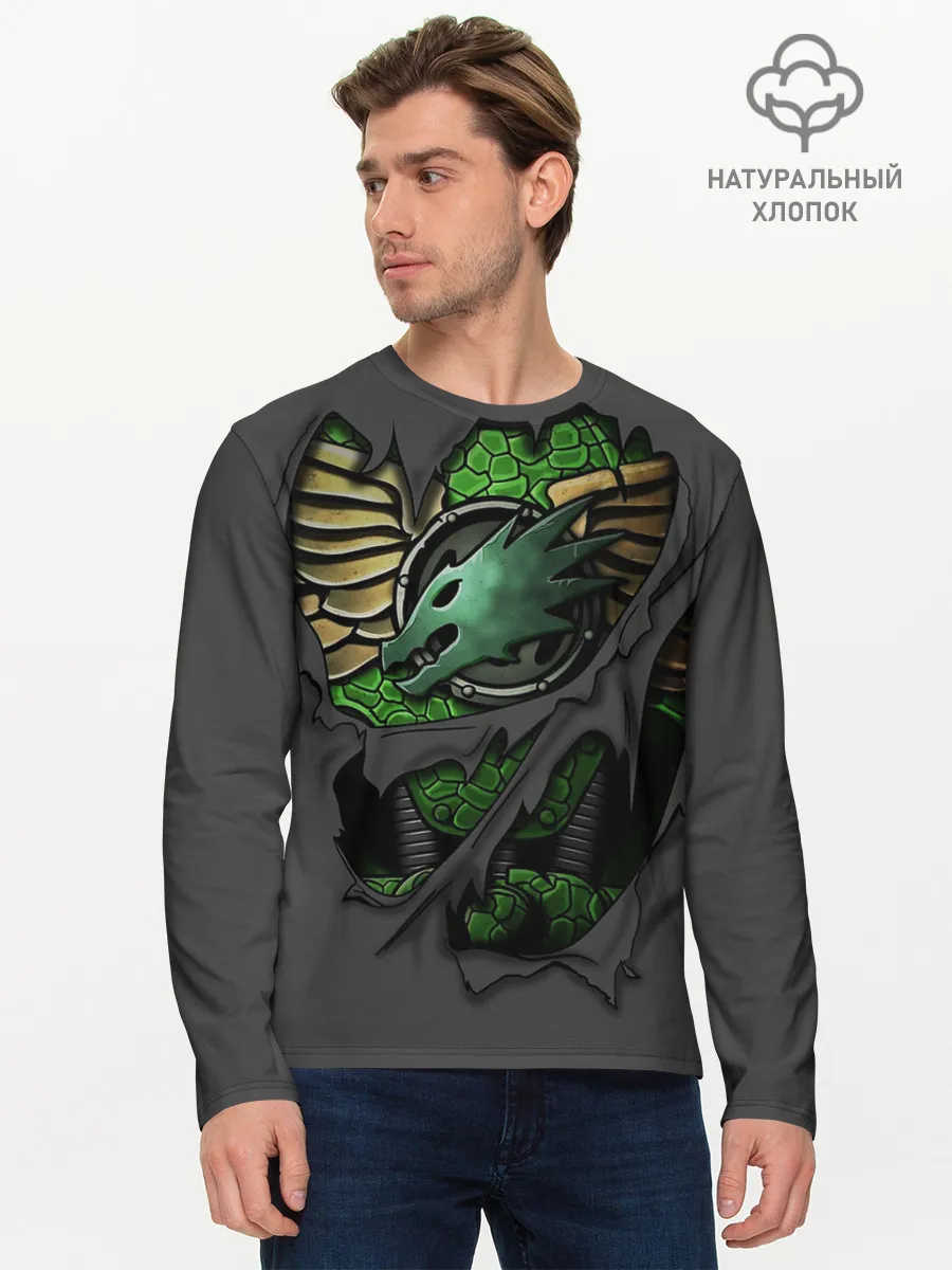 Мужской лонгслив базовый / Доспехи Саламандр