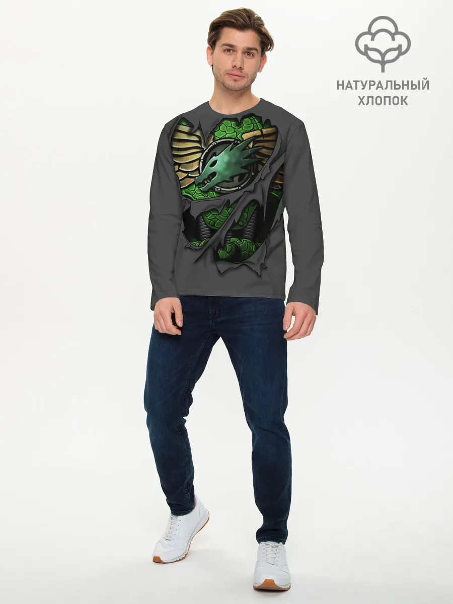Мужской лонгслив базовый / Доспехи Саламандр