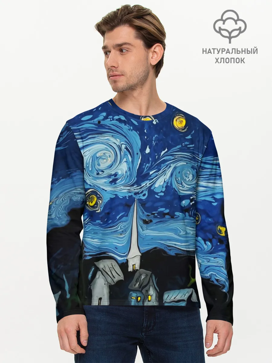 Мужской лонгслив базовый / ЗВЁЗДНАЯ НОЧЬ ВАНГОГ