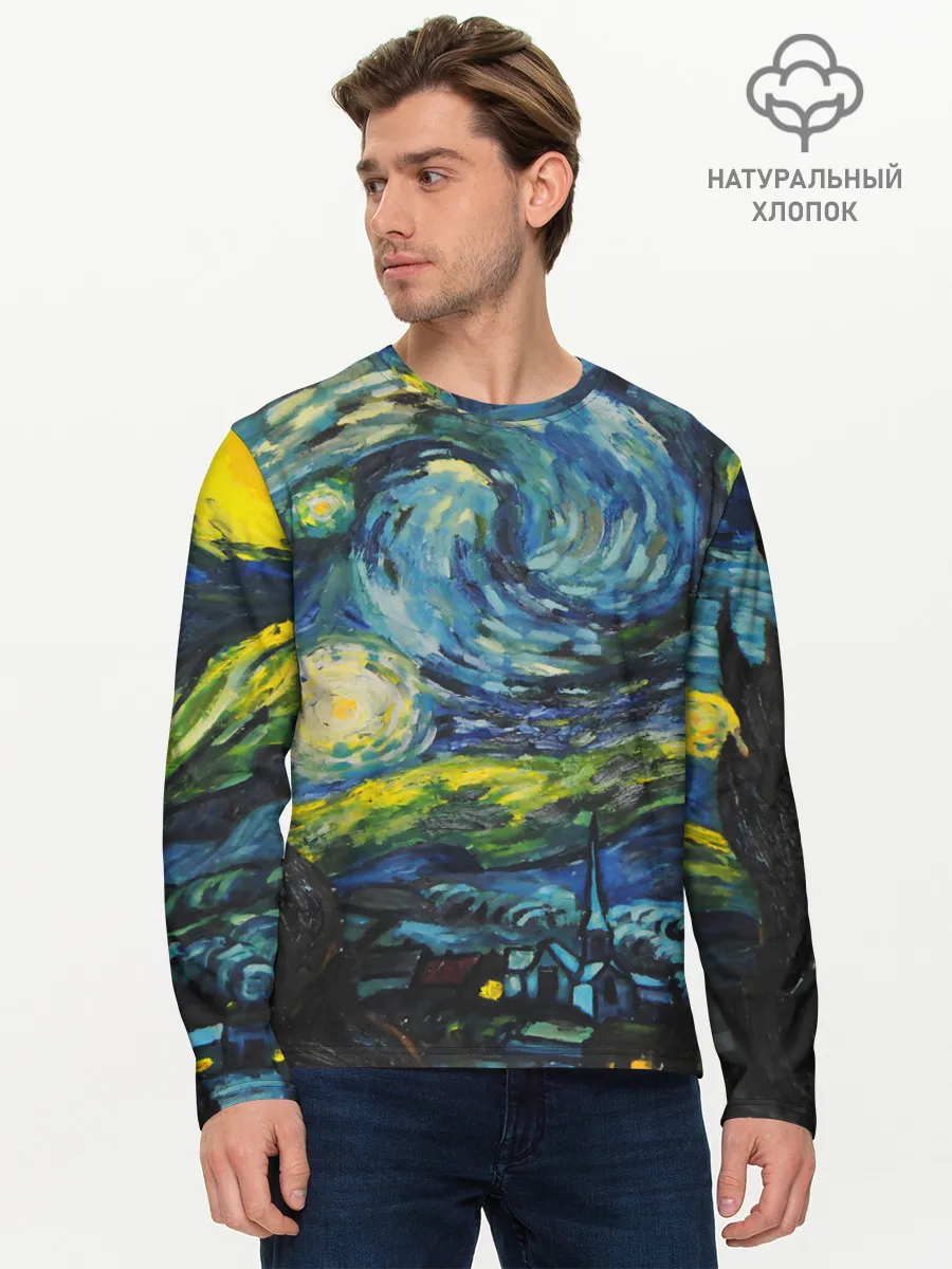 Мужской лонгслив базовый / ЗВЕЗДНАЯ НОЧЬ