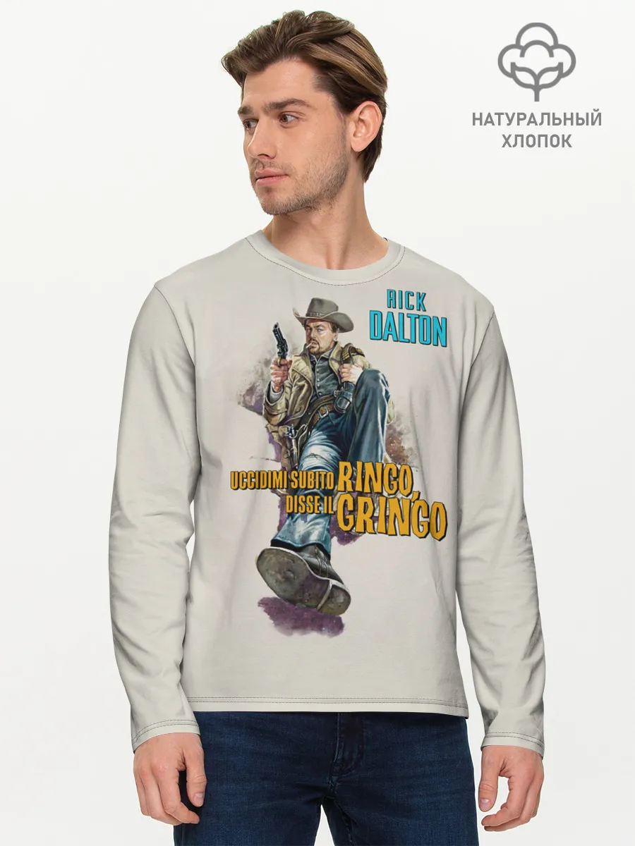 Мужской лонгслив базовый / Рик Далтон - Ринго