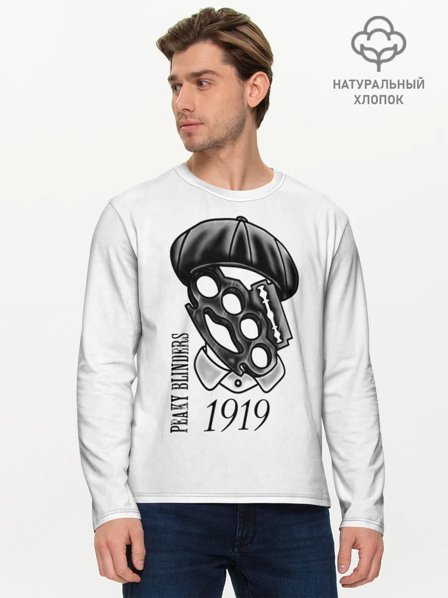 Мужской лонгслив базовый / Острые козырьки