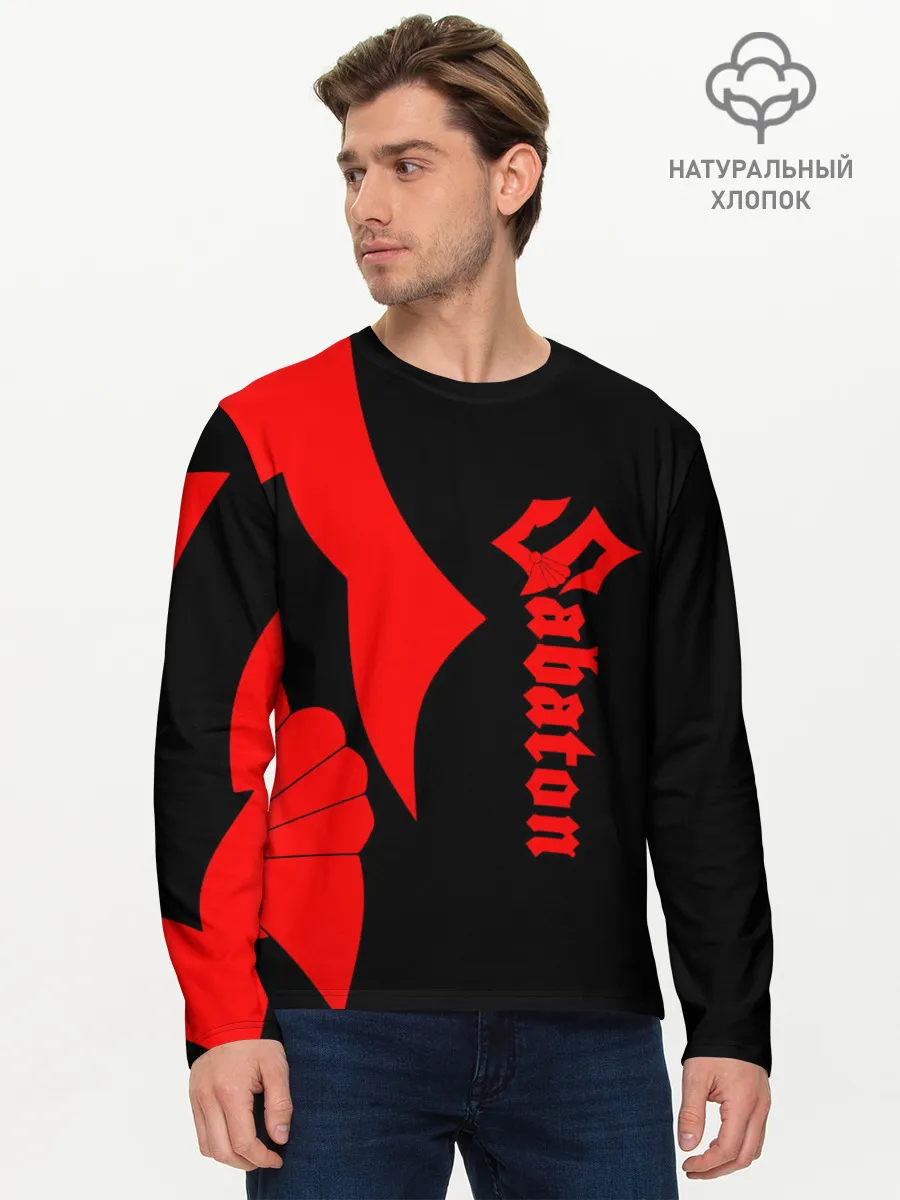Мужской лонгслив базовый / Sabaton