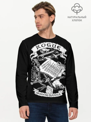 Мужской лонгслив базовый / Rogue