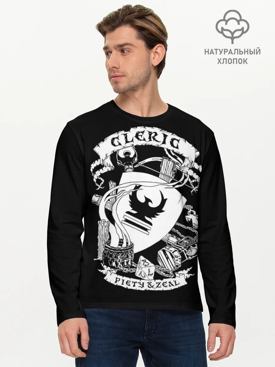 Мужской лонгслив базовый / Cleric