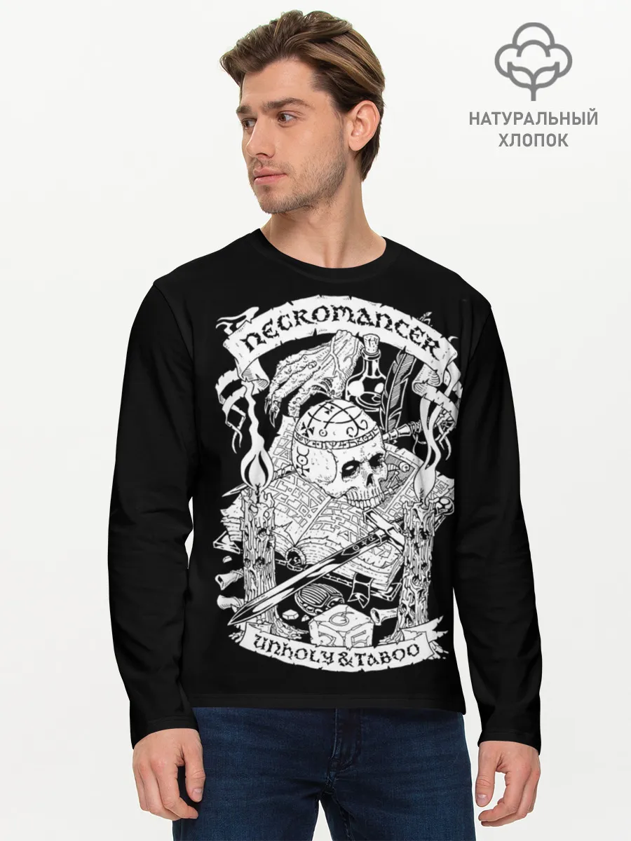 Мужской лонгслив базовый / Necromancer