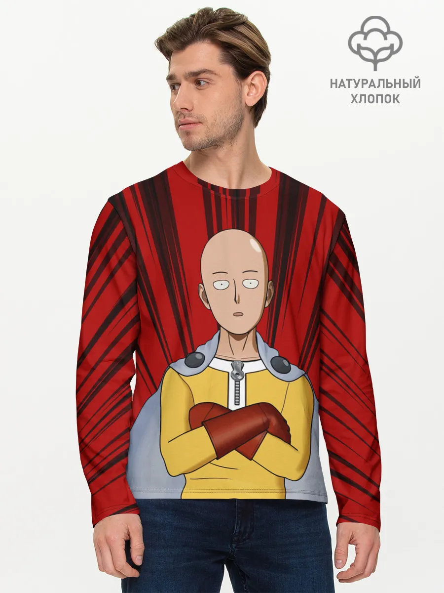 Мужской лонгслив базовый / Сайтама здесь!