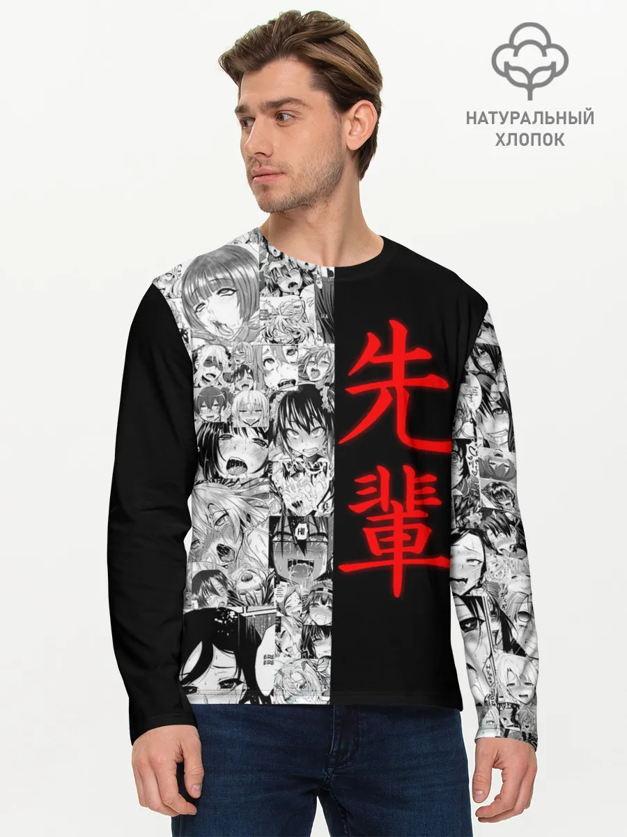 Мужской лонгслив базовый / SENPAI