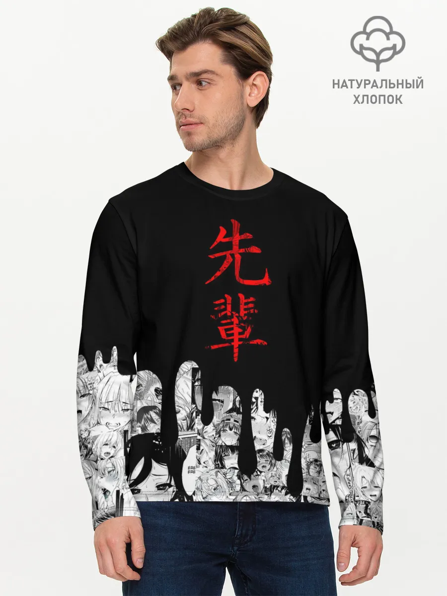 Мужской лонгслив базовый / SENPAI