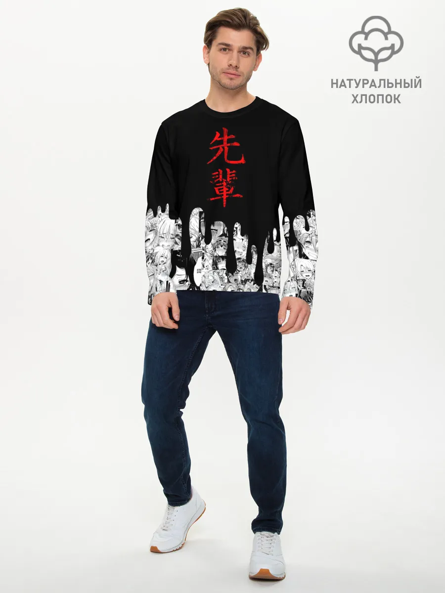 Мужской лонгслив базовый / SENPAI