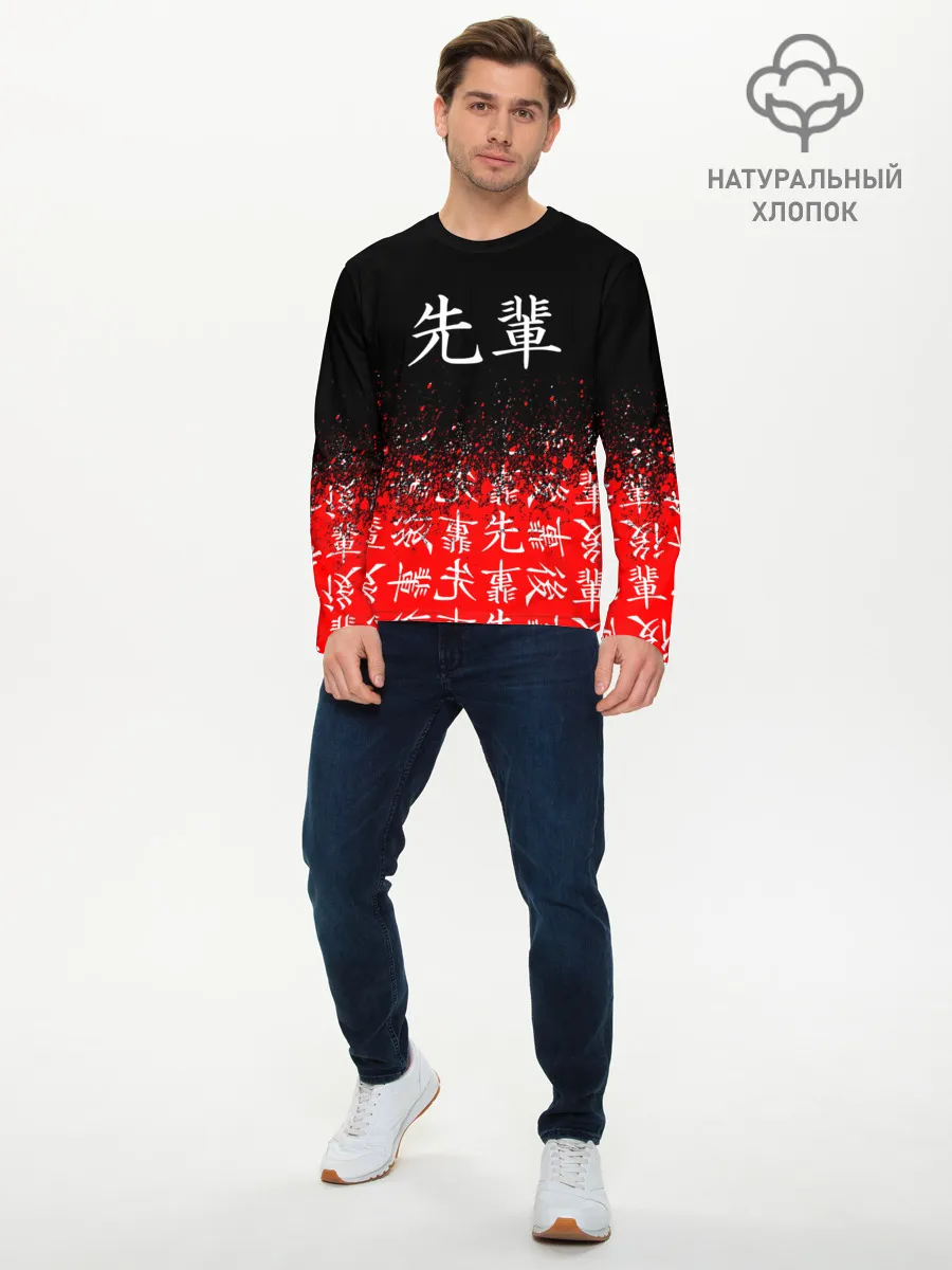 Мужской лонгслив базовый / SENPAI