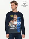 Мужской лонгслив базовый / Sergey Kovalev