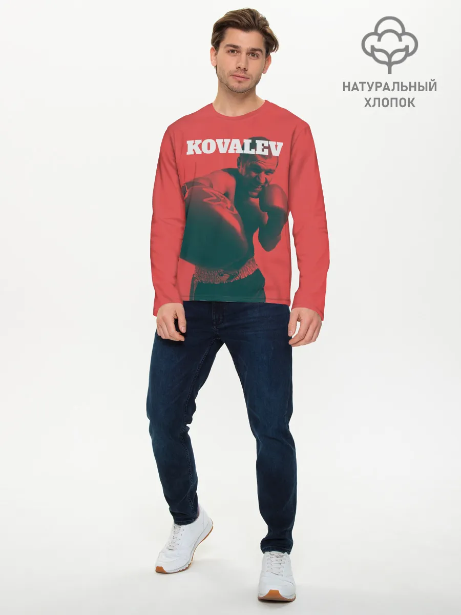 Мужской лонгслив базовый / Kovalev