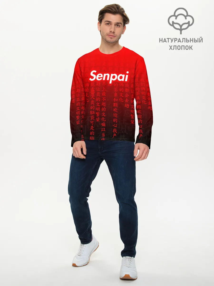 Мужской лонгслив базовый / SENPAI MATRIX RED