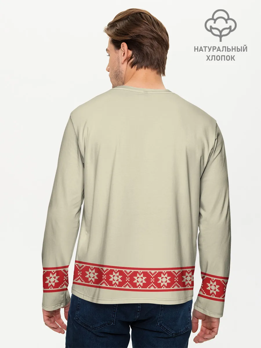 Мужской лонгслив базовый / Рубаха