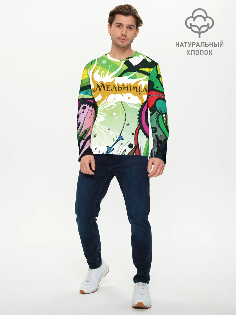 Мужской лонгслив базовый / Мельница