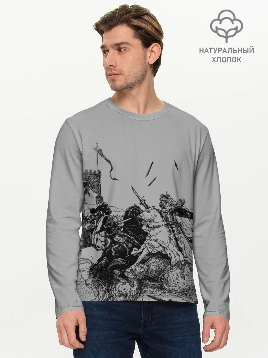 Мужской лонгслив базовый / Рыцарский Турнир