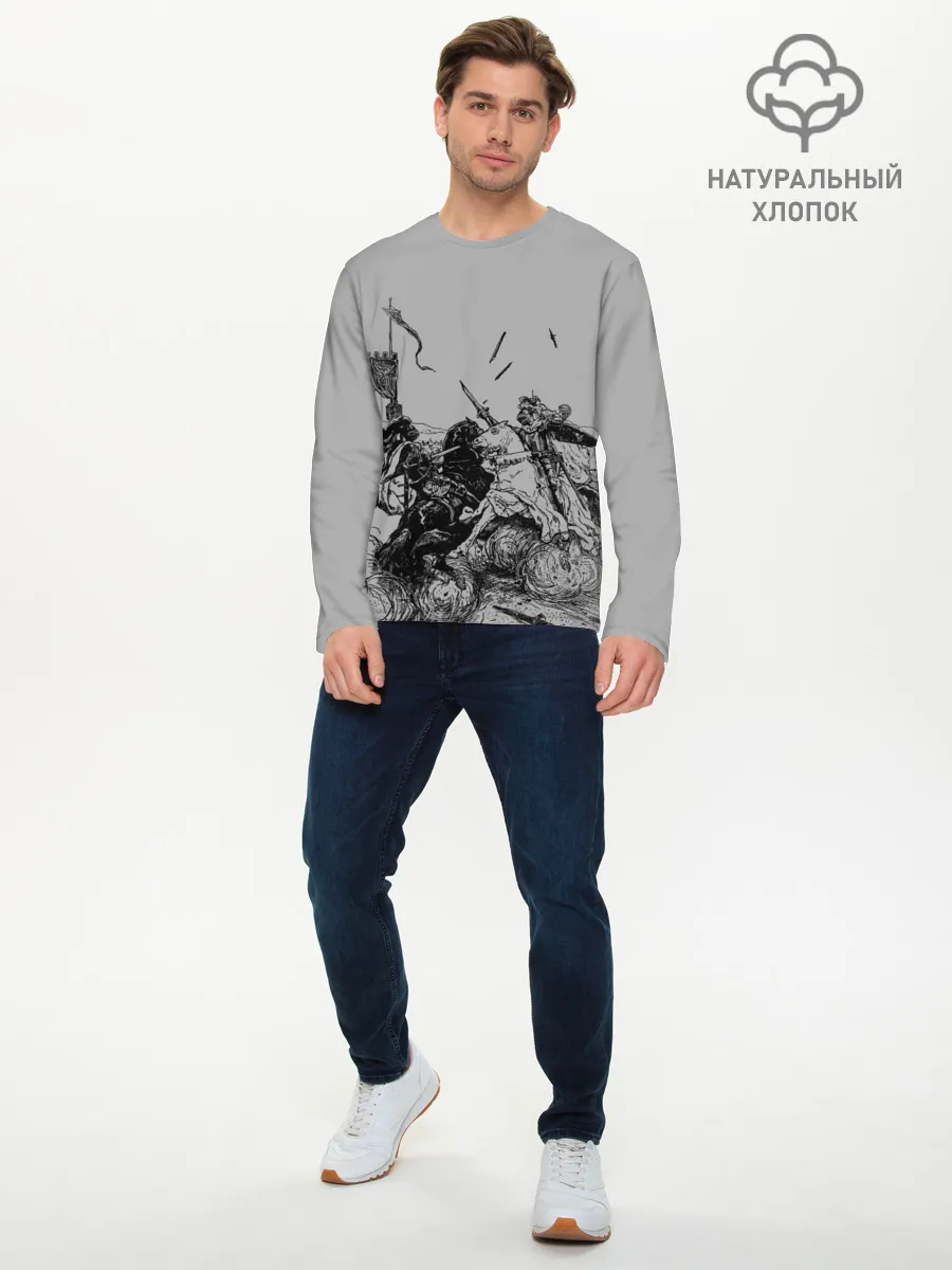 Мужской лонгслив базовый / Рыцарский Турнир