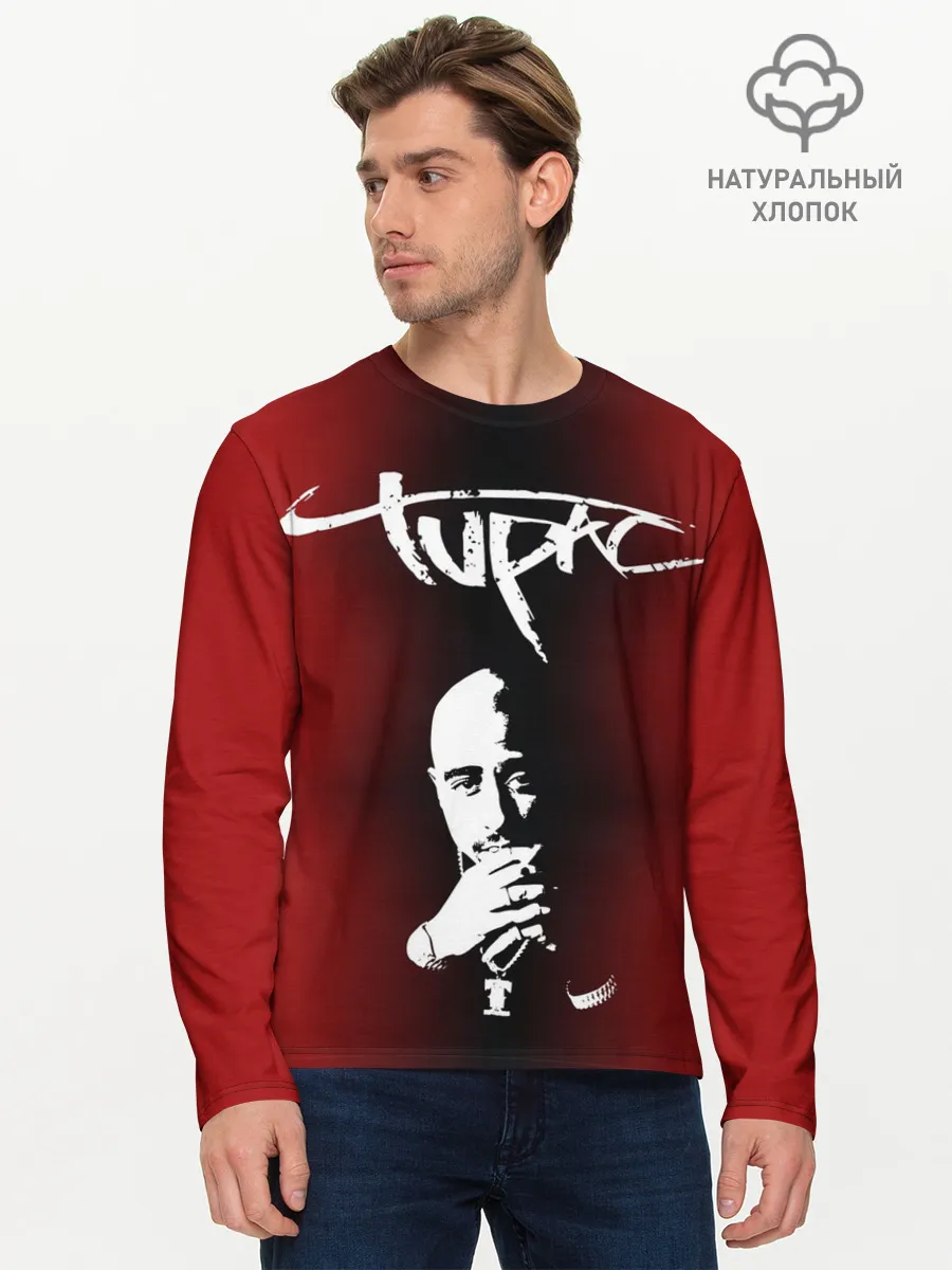 Мужской лонгслив базовый / 2Pac