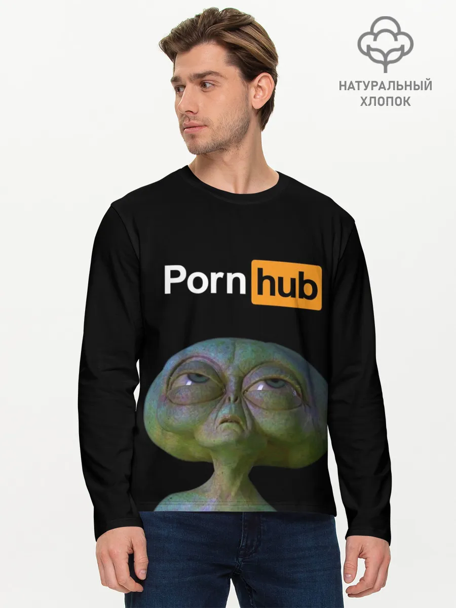 Мужской лонгслив базовый / Alien and Porh Hub