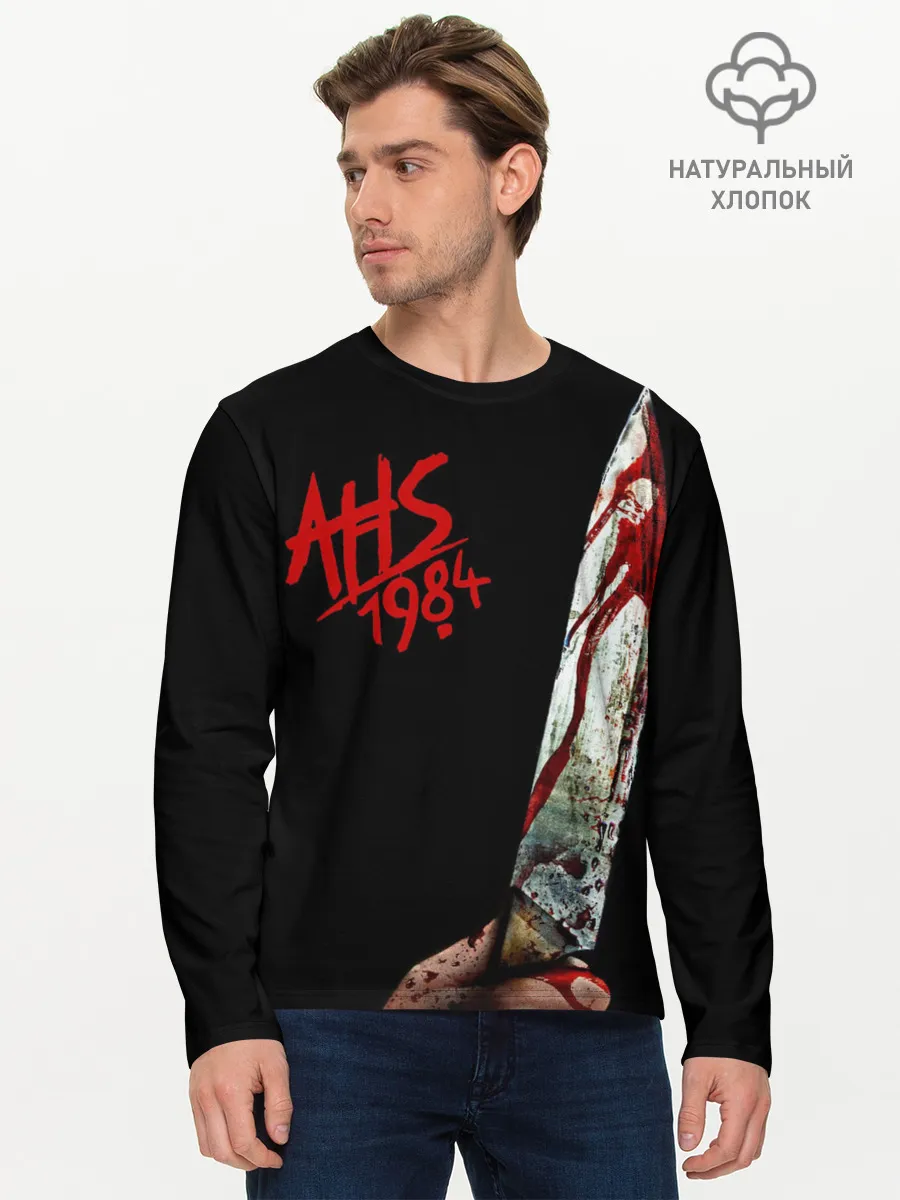 Мужской лонгслив базовый / American Horror Story